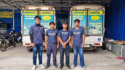 ล้างแอร์ กาฬสินธุ์ - แอร์บ้าน แอร์โปรเจค ขอนแก่น คลีนิคแอร์ แอนด์ เซอร์วิส