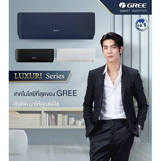 แอร์บ้านโปรเจค ขอนแก่น คลินิกแอร์&เซอร์วิส - ขายส่งแอร์บ้าน ราคาถูก ขอนแก่น