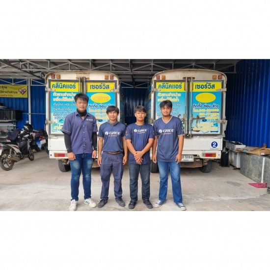 ช่างล้างแอร์และติดตั้งแอร์ ขอนแก่น บริการล้างแอร์บ้าน ขอนแก่น 